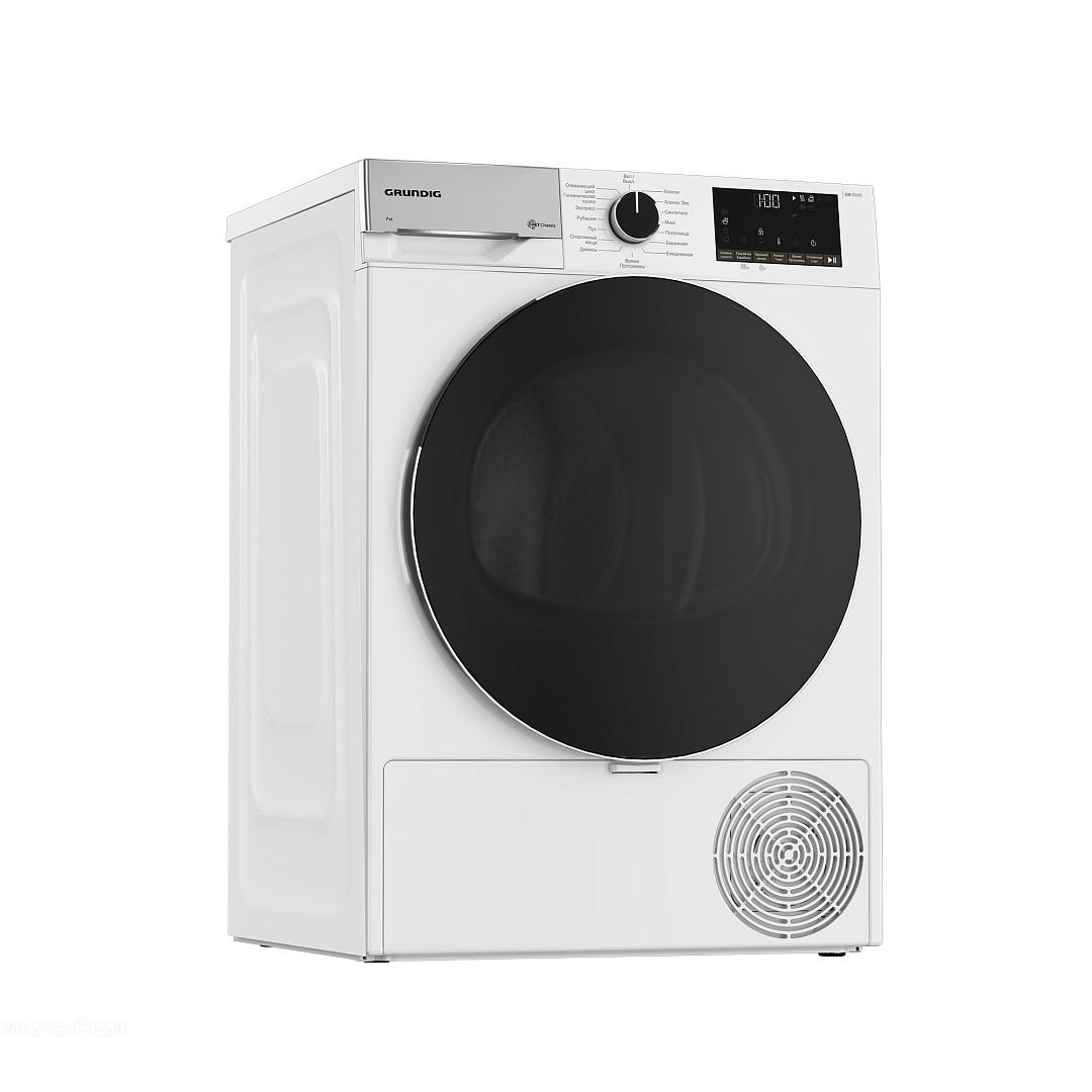 Сушильная машина GRUNDIG GT55723 за 57 720 Р | ЧёПоЧём